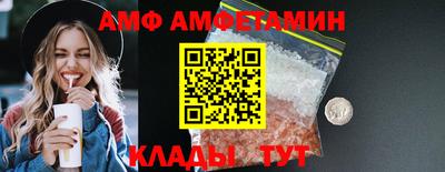 амф Усть-Илимск