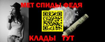 ALPHA-PVP Уссурийск