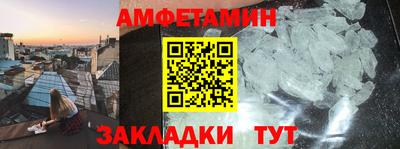 ALPHA-PVP Уссурийск