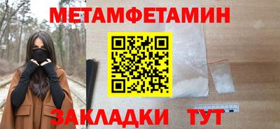 ALPHA-PVP Уссурийск