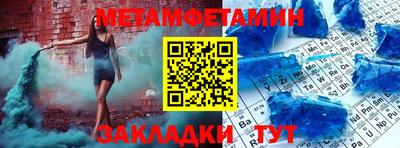 амф Усть-Илимск