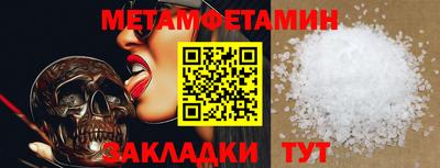 ПСИЛОЦИБИНОВЫЕ ГРИБЫ Усть-Джегута