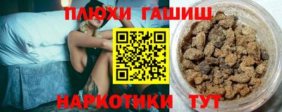 ALPHA-PVP Уссурийск