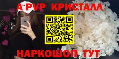 ПСИЛОЦИБИНОВЫЕ ГРИБЫ Усть-Джегута