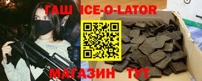 ALPHA-PVP Уссурийск