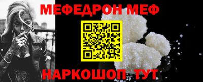 ALPHA-PVP Уссурийск