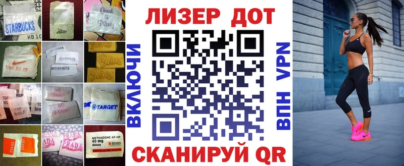 LSD-25 экстази кислота купить Баксан