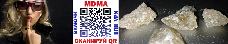магазин  наркотиков  Баксан  MDMA crystal 