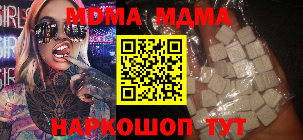 МАРИХУАНА Баксан