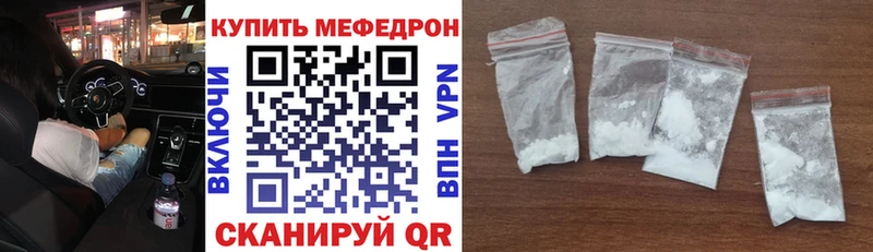 Мефедрон 4 MMC  ОМГ ОМГ маркетплейс  Баксан 