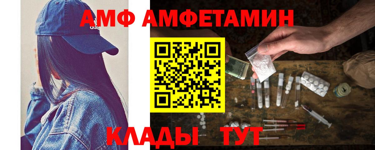 Метамфетамин мет  Вход с VPN  Баксан  Метамфетамин мет 
