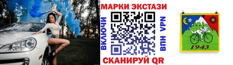 где продают наркотики  Баксан  Марки 25I-NBOMe 1500мкг 