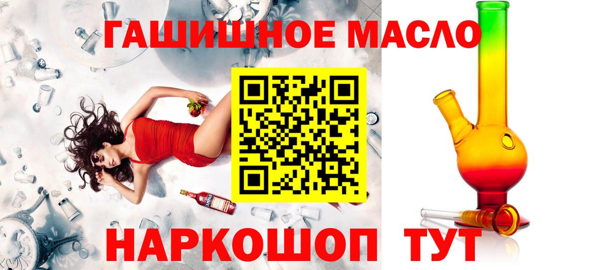 ТГК вейп Баксан