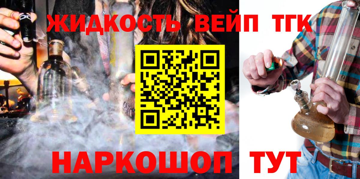 где купить наркоту  Вход с VPN  Баксан  Дистиллят ТГК гашишное масло 