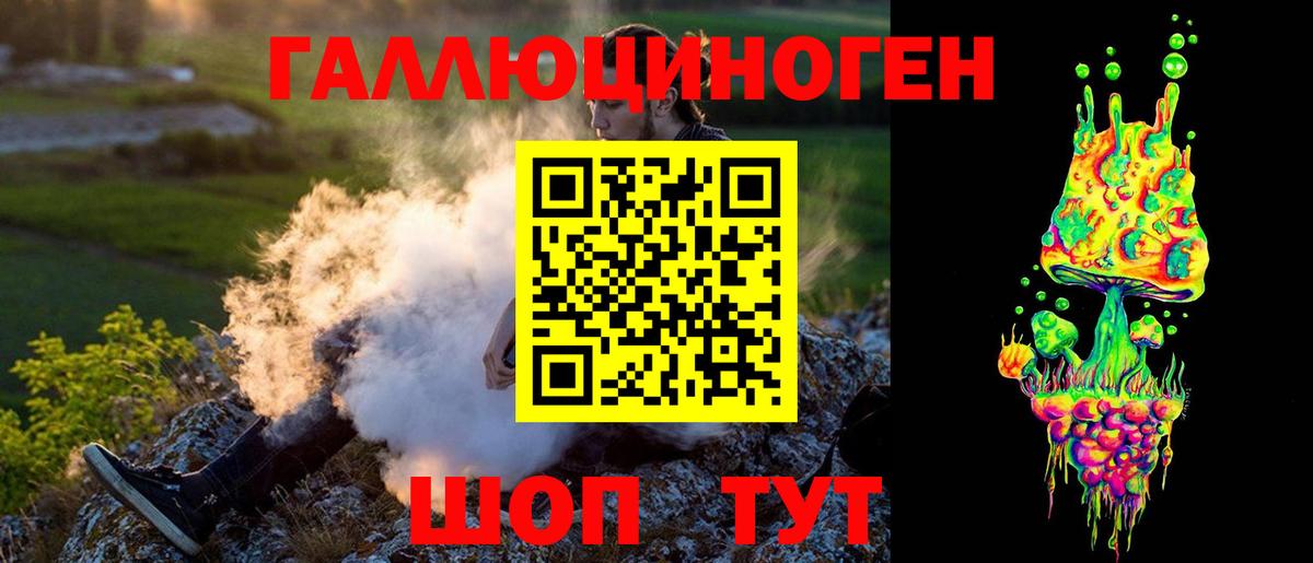 Галлюциногенные грибы мухоморы  Галлюциногенные грибы мицелий  Баксан  Вход с VPN 